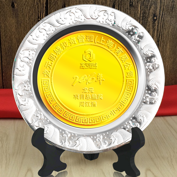 龍元明城投資管理（上海）有限公司